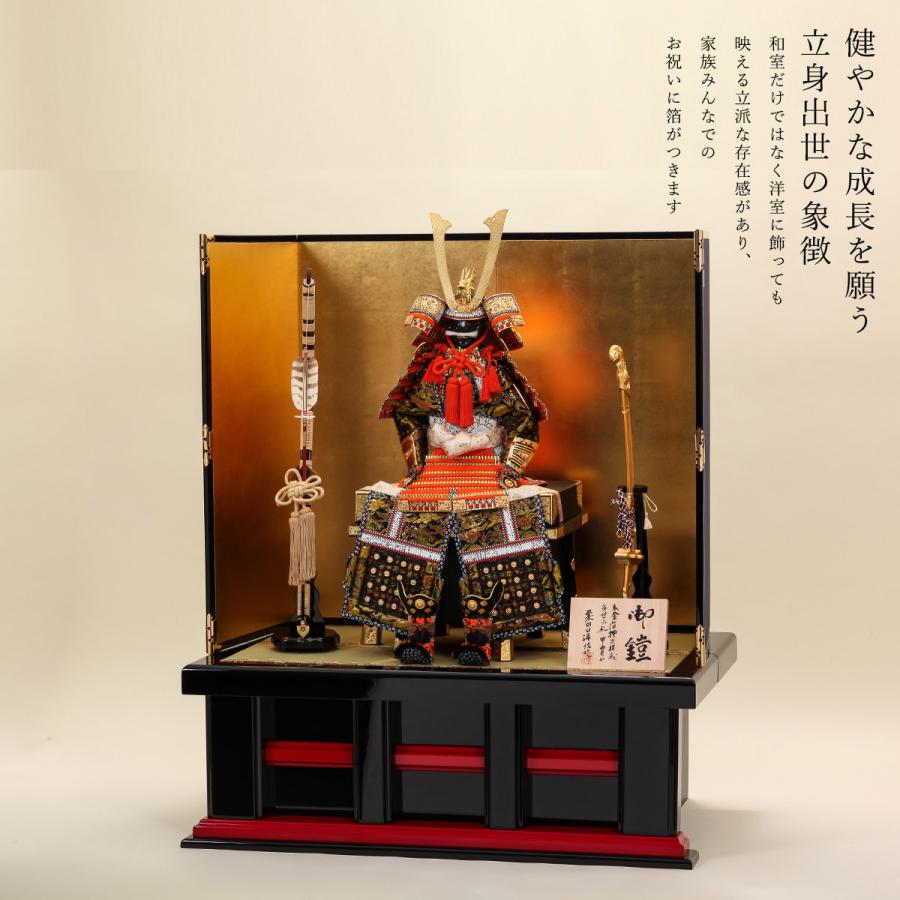 4/29〜5/6限定ポイント5倍】粟田口清信 五月人形 鎧飾 13号 手彫 4/29〜5/6限定ポイント5倍】粟田口清信 五月人形 鎧飾 13号 手彫