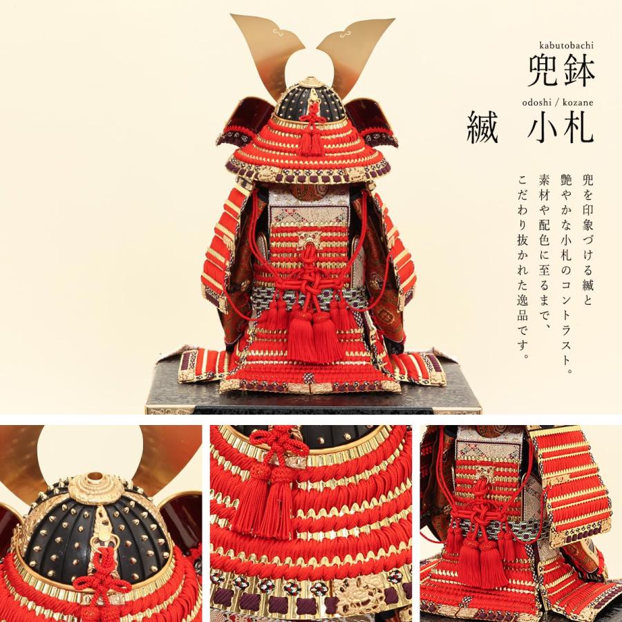 オフシーズン割引☆10％OFF！】平安住一水 五月人形 鎧飾 13号 本金箔