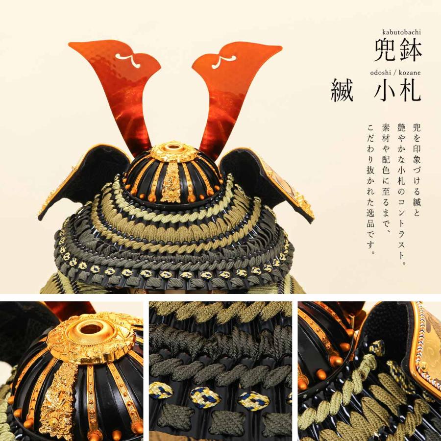 4/29〜5/6限定ポイント5倍】五月人形 鎧飾 12号 翔雲 金屏風家紋 4/29〜5/6限定ポイント5倍】五月人形 鎧飾 12号 翔雲 金屏風家紋