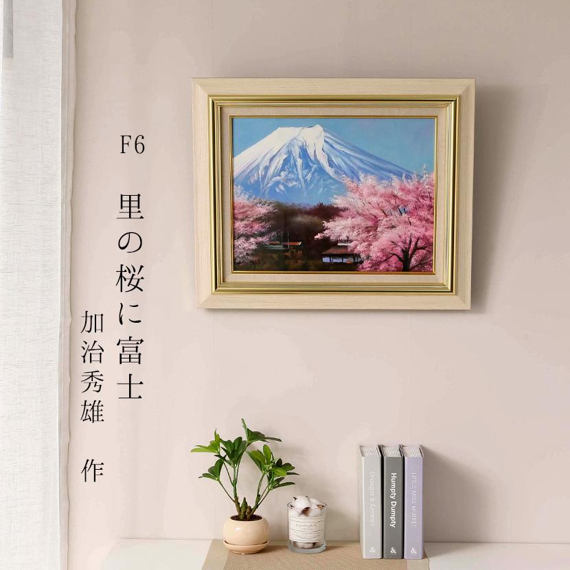 油絵 絵画 春の桜ボックス 油絵 絵画 春の桜ボックス 油絵 油彩 油彩画 絵 絵画【春の桜