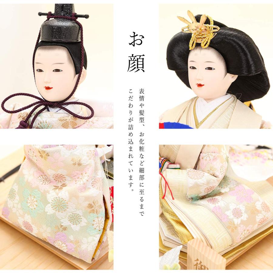 【全品ポイント3倍キャンペーン中】【オフシーズン割引☆10％OFF！】雛人形 ケース飾り 京三五 舞桜 パノラマ白木 親王ケース飾 【ご優待割引価格】_3