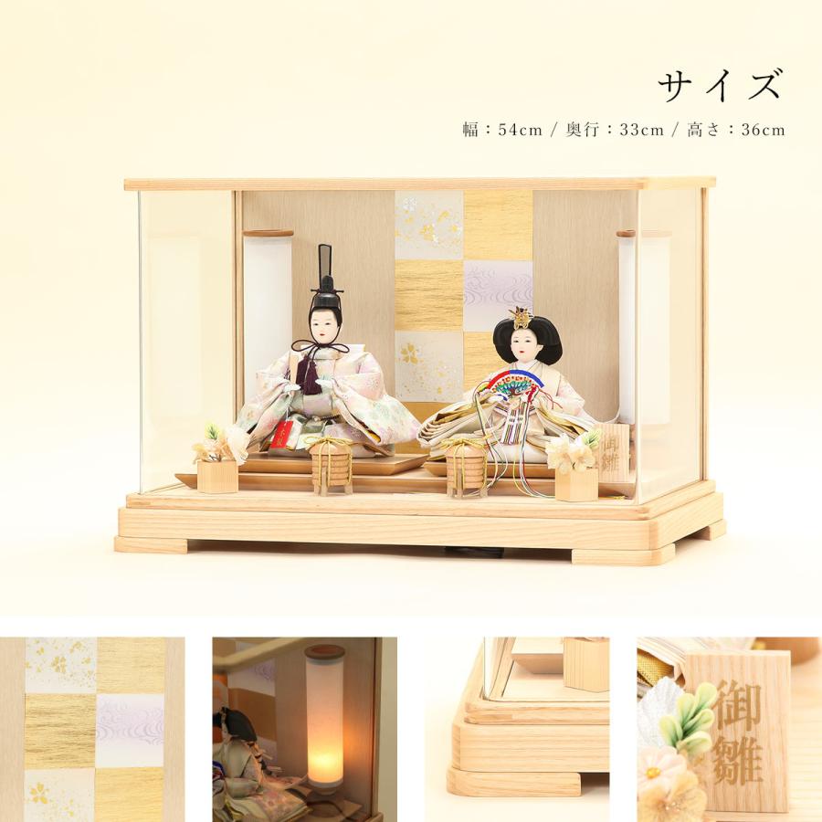 【全品ポイント3倍キャンペーン中】【オフシーズン割引☆10％OFF！】雛人形 ケース飾り 京三五 舞桜 パノラマ白木 親王ケース飾 【ご優待割引価格】_5