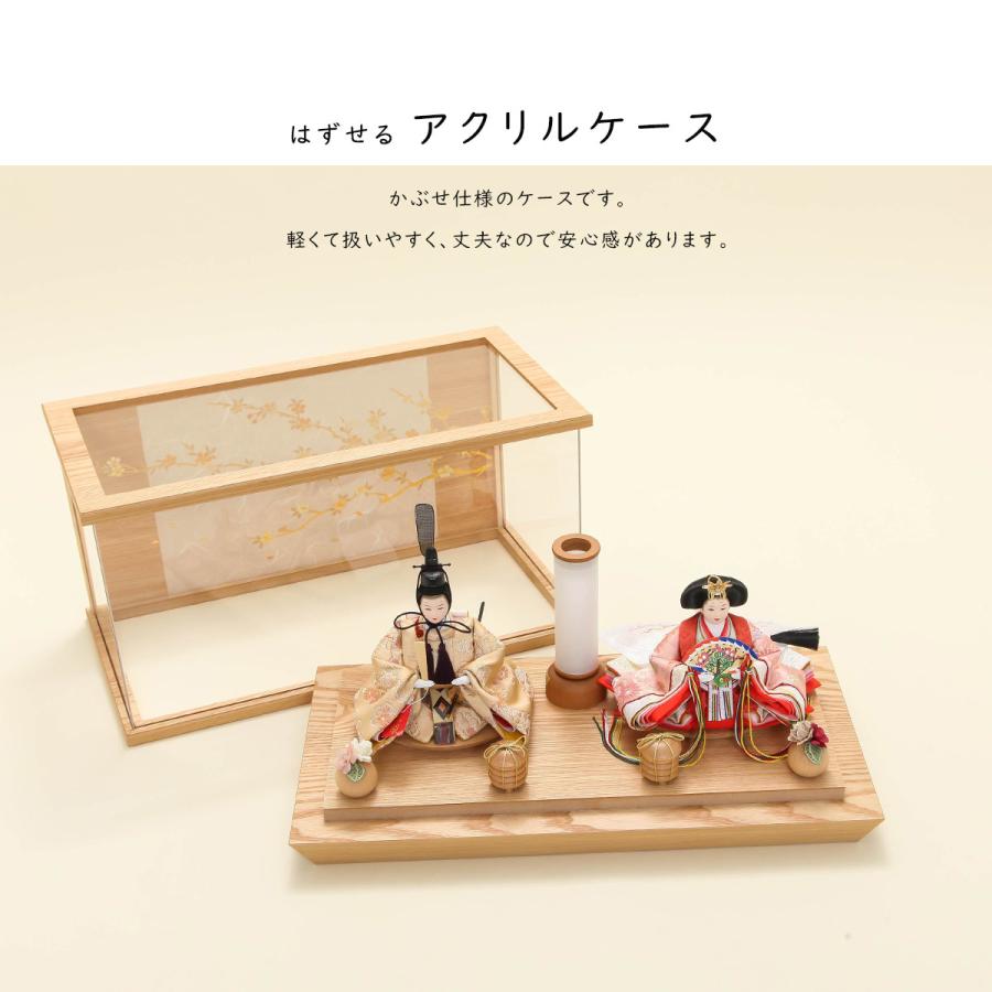 3000円OFFクーポン発行中】雛人形 ケース飾り コンパクト 芥子 凛 白木