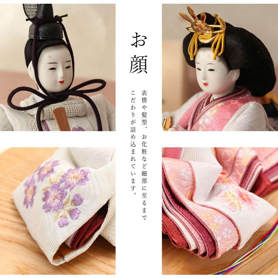 柴田家千代作 雛人形 コンパクト 平安 流水桜 ケース飾 ひな人形