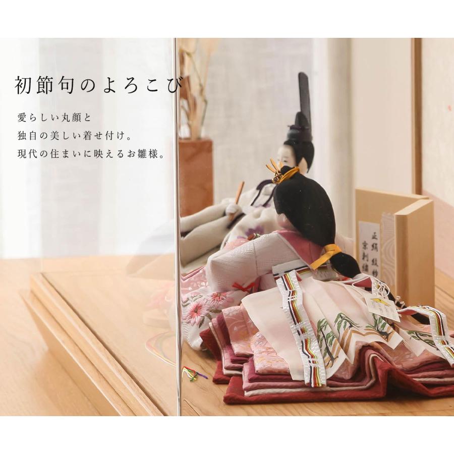 【全品ポイント3倍キャンペーン中】【オフシーズン割引☆10％OFF！】柴田家千代作 雛人形 コンパクト 柳 平安 流水桜 ケース飾 ひな人形【ご優待割引価格】_2