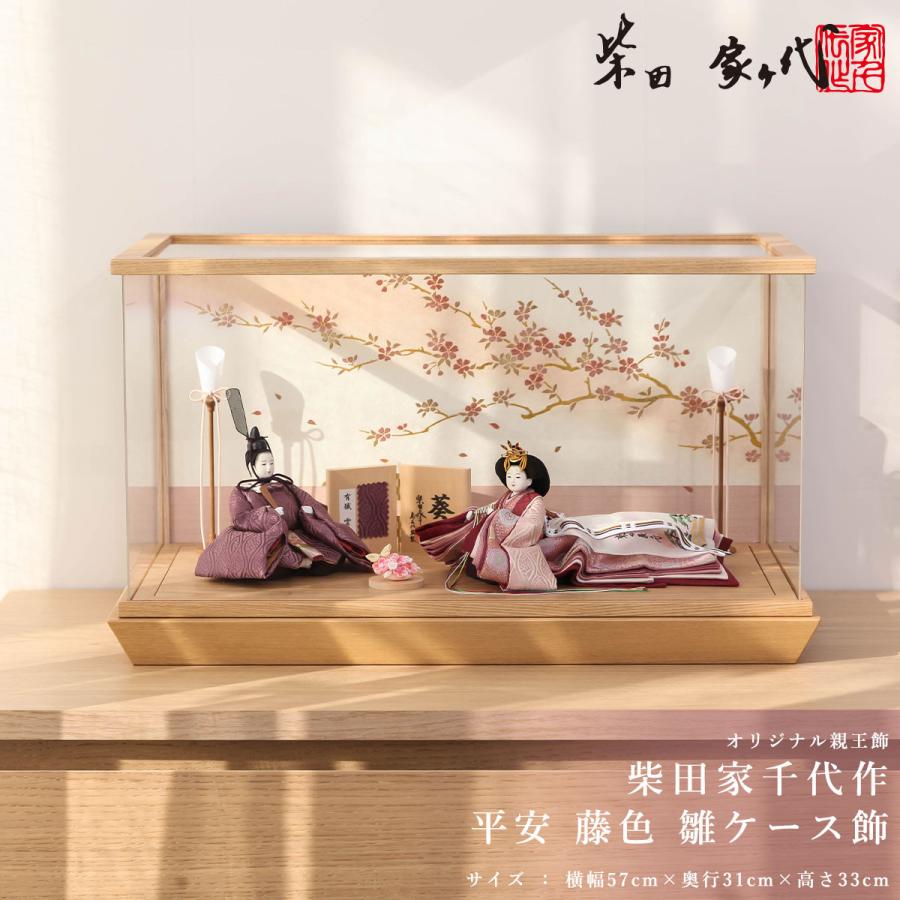 美品　柴田家千代作　雛人形　桐箱付き 全品ポイント3倍キャンペーン中】【オフシーズン割引☆10％OFF！】柴田