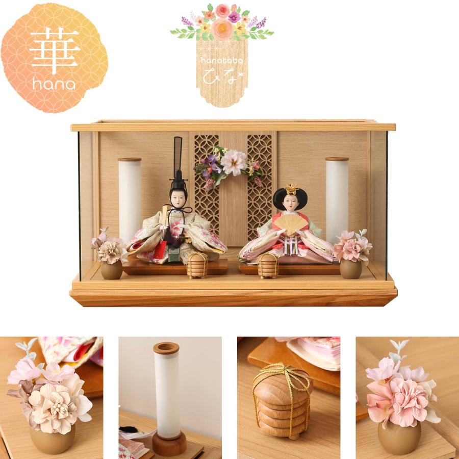 雛人形親玉ケース入り 雛人形,久月,よろこび雛,ケース飾り,#69990