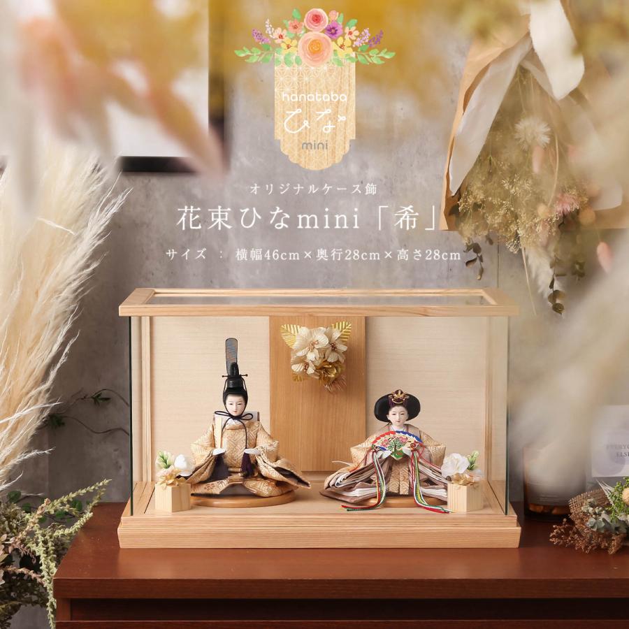 K６ 美品！可愛いケース人形　巾42㎝位　親王ケース　ひな人形ケース K6 美品！可愛いケース人形 巾42㎝位 親王ケース ひな人形ケース