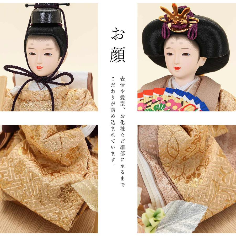 ケース入り雛人形 Amazon | 雅なこころ 御雛 ガラスケース雛飾り 五人 【雛人形