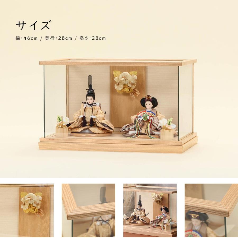 ミニサイズ　ひな人形飾り　ケース入り！ 3000円OFFクーポン発行中】雛人形 ケース飾り 花束ひな ミニ