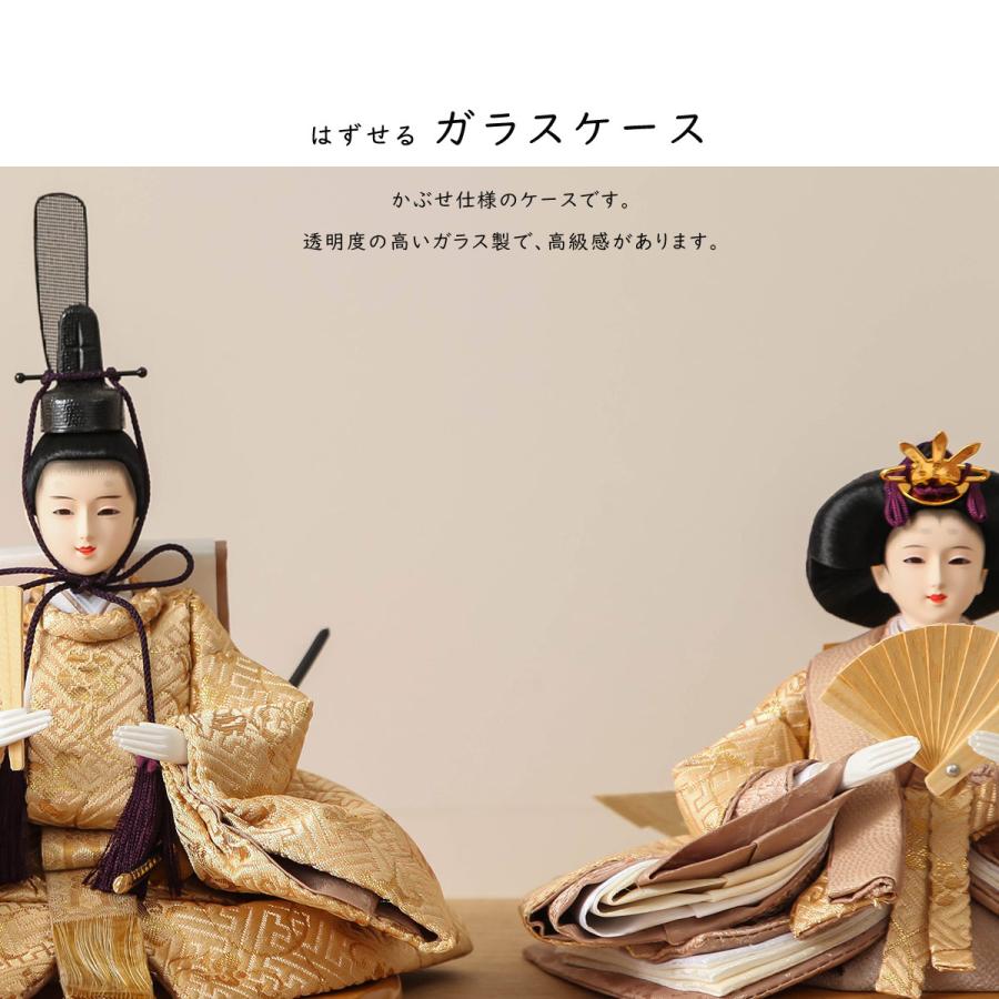 2000円OFFクーポン発行中】雛人形 ケース飾り 花束ひな ミニ 「希