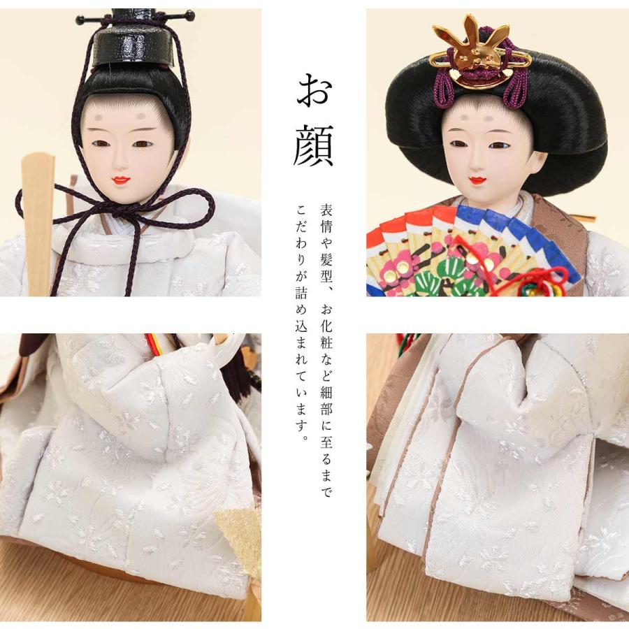 3000円OFFクーポン発行中】雛人形 ケース飾り 花束ひな ミニ