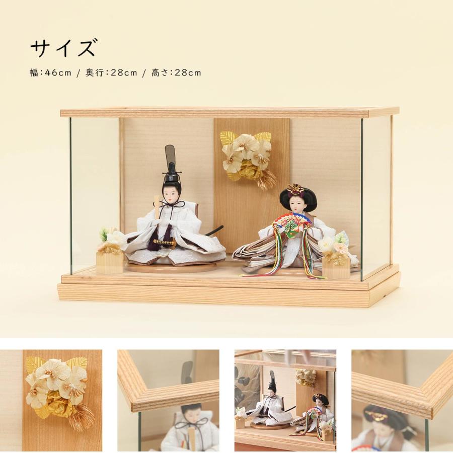 【一点限り】雛人形 ケース飾り　K25 3000円OFFクーポン発行中】雛人形 ケース飾り 花束ひな ミニ 「栞