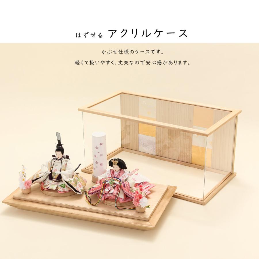 【展示品限り】雛人形 収納飾り　※閉店セール　11 平安豊久 雛人形 収納飾り 柴田家千代作 古典のお雛さま 寿楽黒 金沢箔