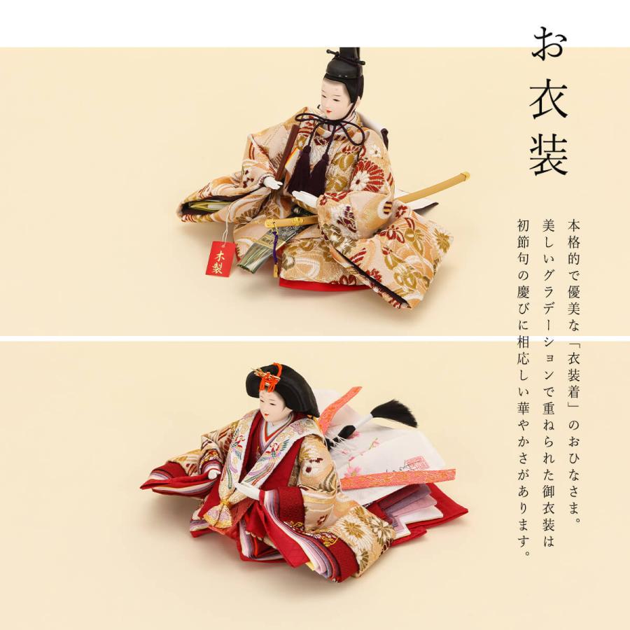 コンパクト雛人形　美品　送料込み　　ひな祭りまで日にちかわない為最終値下げ 雛人形 コンパクト 平安雛幸 モダン 今どき ひな人形 おひなさま 5寸