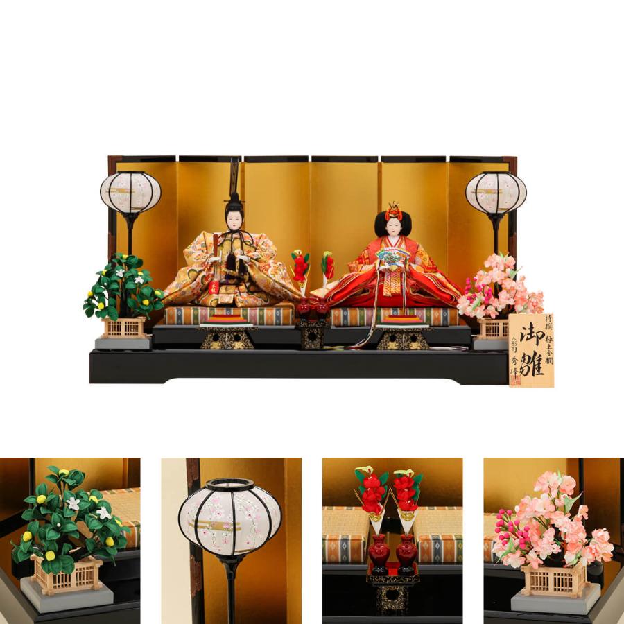 4/29〜5/6限定ポイント5倍】雛人形 親王飾り 八番 花泉 金屏風飾 4/29〜5/6限定ポイント5倍】雛人形 親王飾り 八番 花泉 金屏風飾