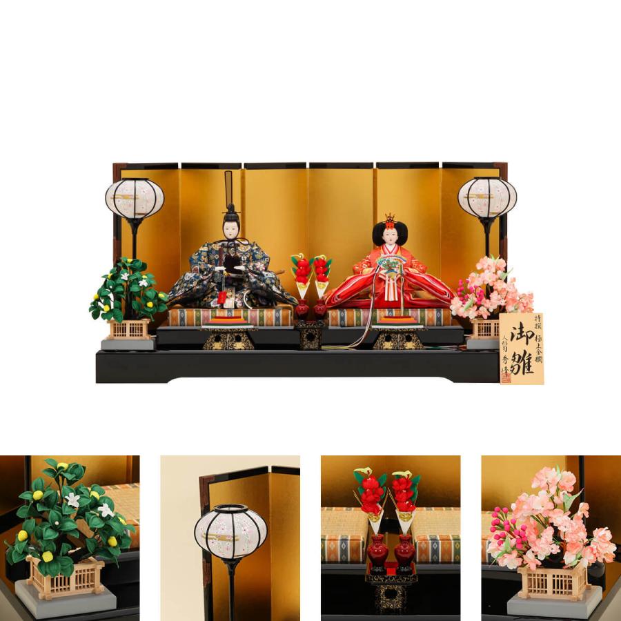 4/29〜5/6限定ポイント5倍】雛人形 親王飾り 九番 正絹 華椿 金 4/29〜5/6限定ポイント5倍】雛人形 親王飾り 九番 正絹 華椿 金