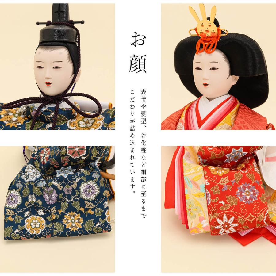 4/29〜5/6限定ポイント5倍】雛人形 親王飾り 九番 正絹 華椿 金 4/29〜5/6限定ポイント5倍】雛人形 親王飾り 九番 正絹 華椿 金