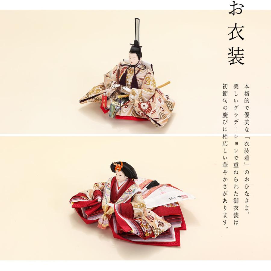 雛人形 親王飾り 二人 十番 金茶流水 しだれ桜屏風飾【ご優待割引価格