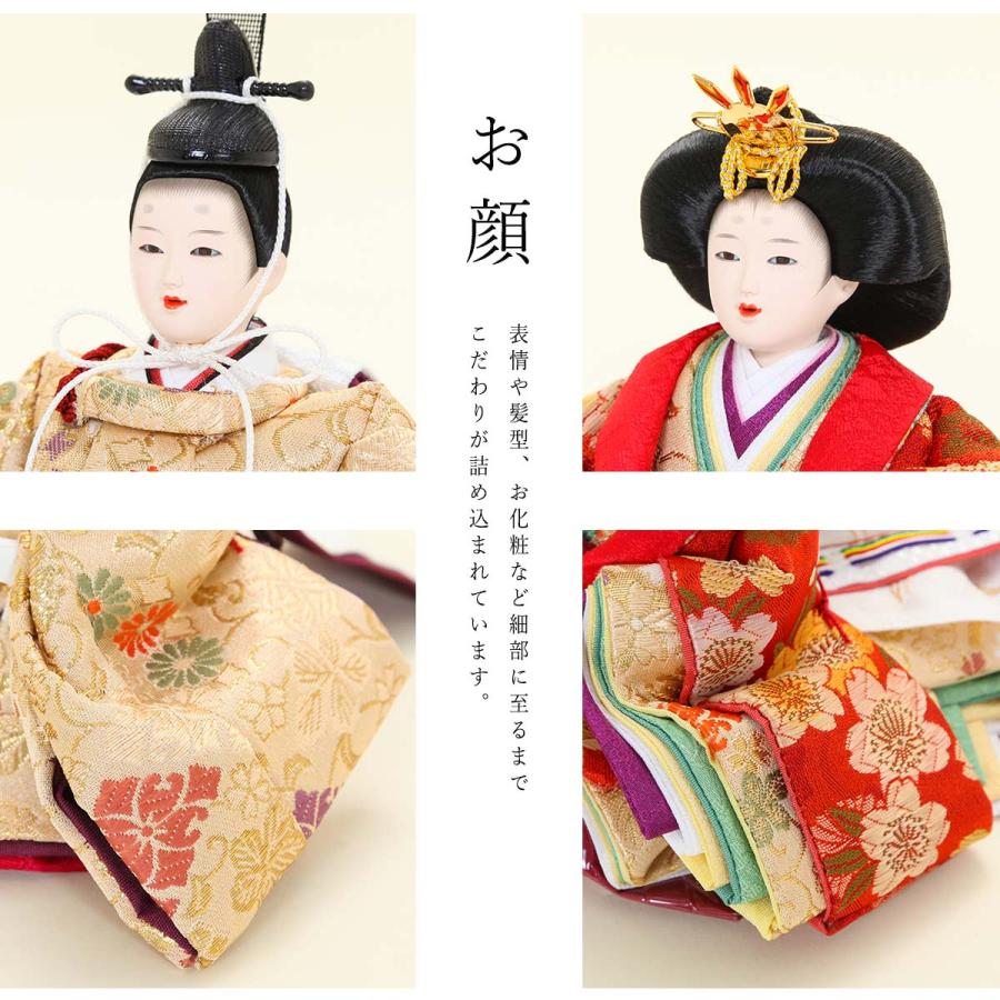 11/20~27迄☆期間限定！全品ポイント3倍！】雛人形 コンパクト 親王飾