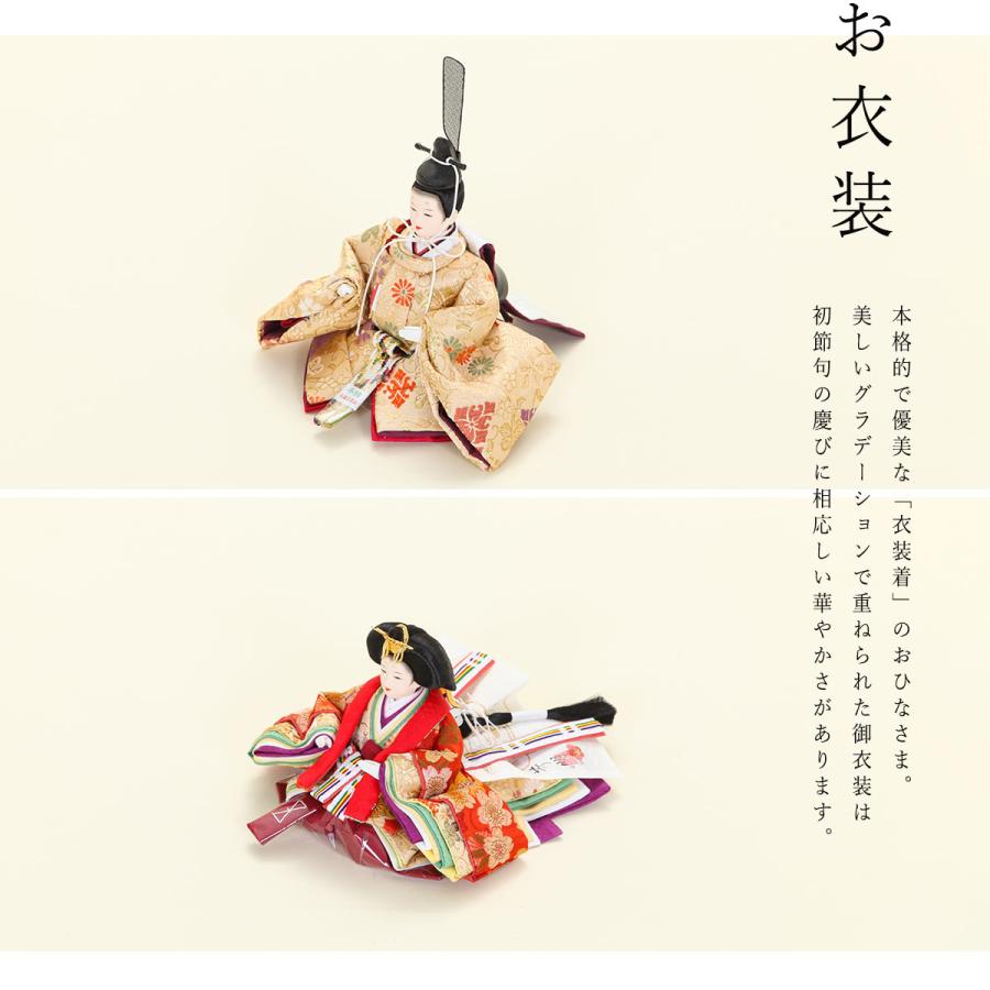 11/20~27迄☆期間限定！全品ポイント3倍！】雛人形 コンパクト 親王飾