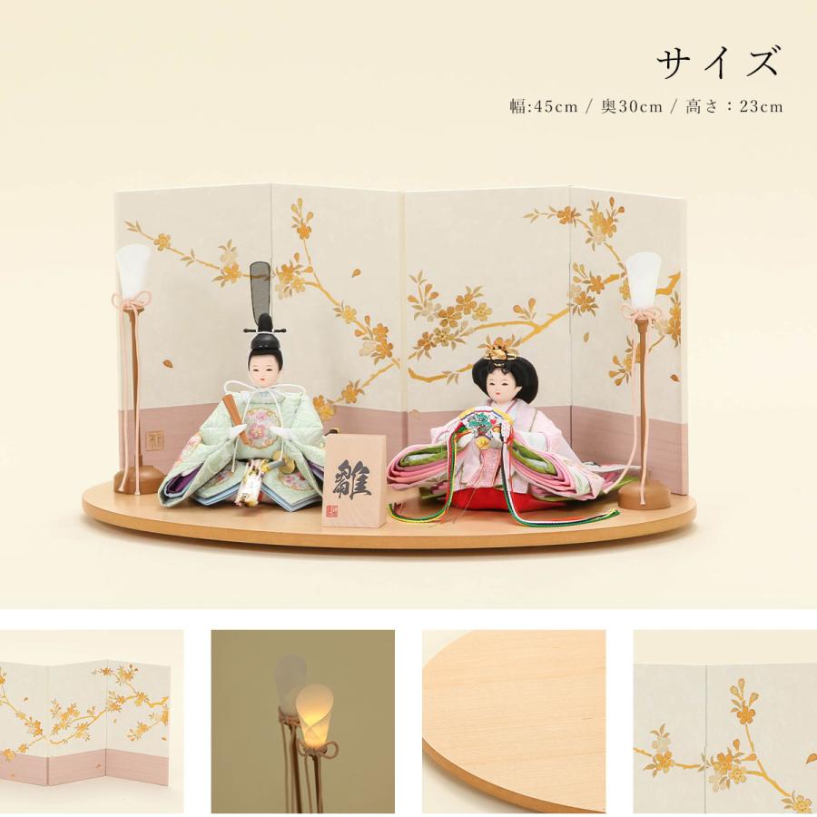 オフシーズン割引☆10％OFF！】雛人形 親王飾 十四番 ユイ 白木 楕円飾 