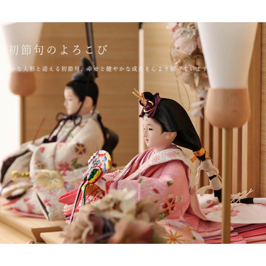 4/24〜4/27限定ポイント5倍】雛人形 芥子 刺繍花あかり 屏風飾 4/24〜4/27限定ポイント5倍】雛人形 芥子 刺繍花あかり 屏風飾