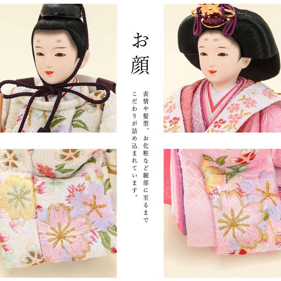 4/24〜4/27限定ポイント5倍】雛人形 芥子 刺繍花あかり 屏風飾 4/24〜4/27限定ポイント5倍】雛人形 芥子 刺繍花あかり 屏風飾