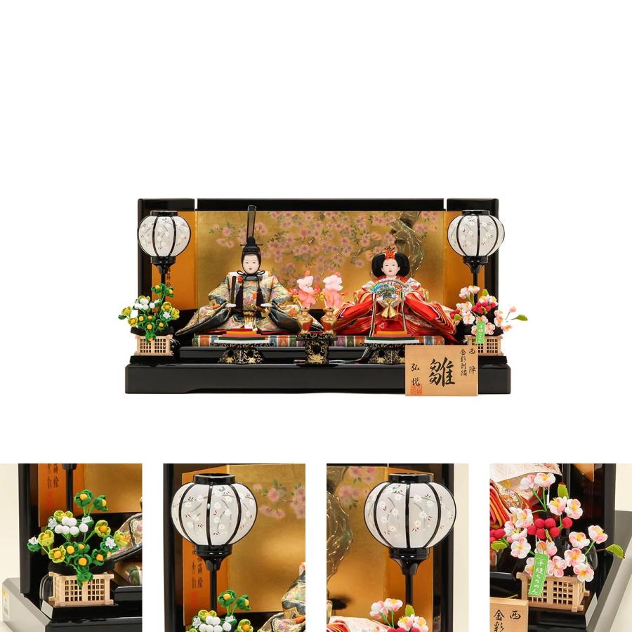 雛人形 コンパクト 親王飾り 三五 士君子 本金蒔絵 宝永桜華 金屏風飾