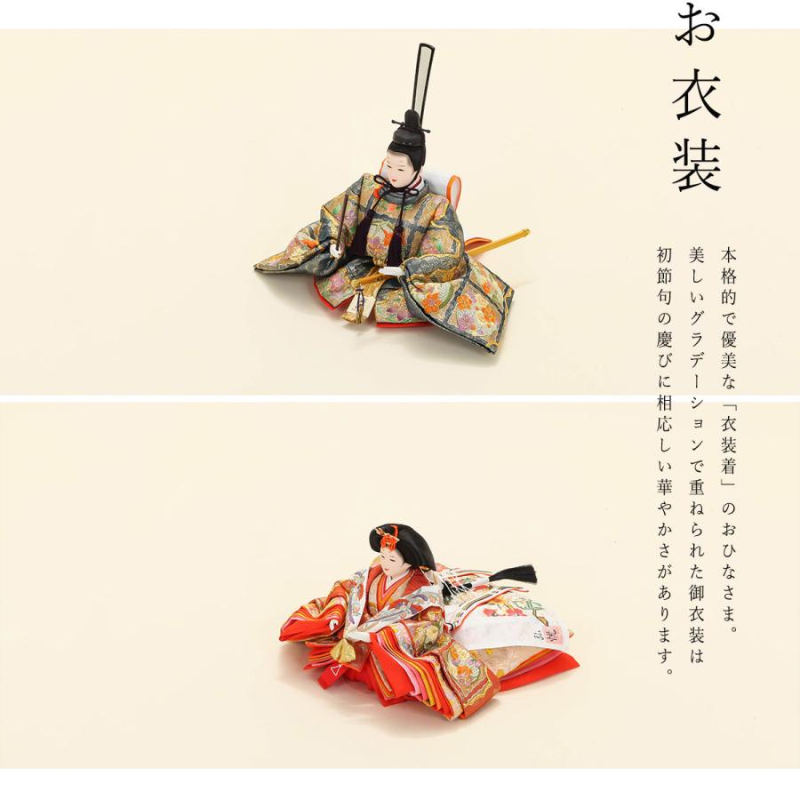 4/29〜5/6限定ポイント5倍】雛人形 コンパクト 親王飾り 三五 士 4/29〜5/6限定ポイント5倍】雛人形 コンパクト 親王飾り 三五 士