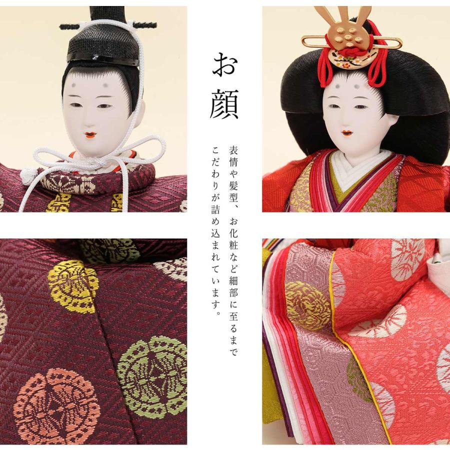 2/4〜2/11限定☆P2倍】大橋弌峰作 雛人形 三段飾 十番 徳印 紫丸紋 五人飾 【ご優待割引価格】 : h-hs-110028 : 人形と結納 久宝堂Yahoo!店 - 通販 - Yahoo!ショッピング 2/4〜2/11限定☆P2倍】大橋弌峰作 雛人形 三段飾 十番 徳印 紫丸紋 五人飾 【ご優待割引価格】 : h-hs-110028 : 人形と結納 久宝堂Yahoo!店 - 通販 - Yahoo!ショッピング