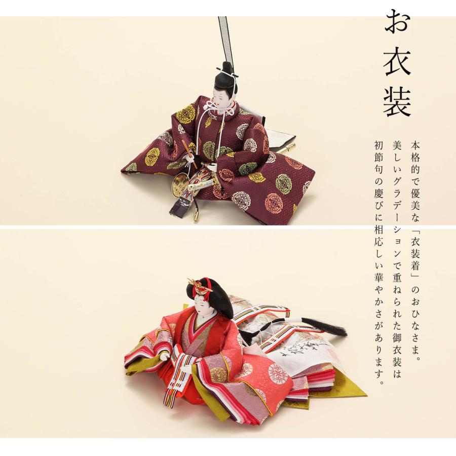 4/24〜4/27限定ポイント5倍】大橋弌峰作 雛人形 三段飾 十番 徳 4/24〜4/27限定ポイント5倍】大橋弌峰作 雛人形 三段飾 十番 徳