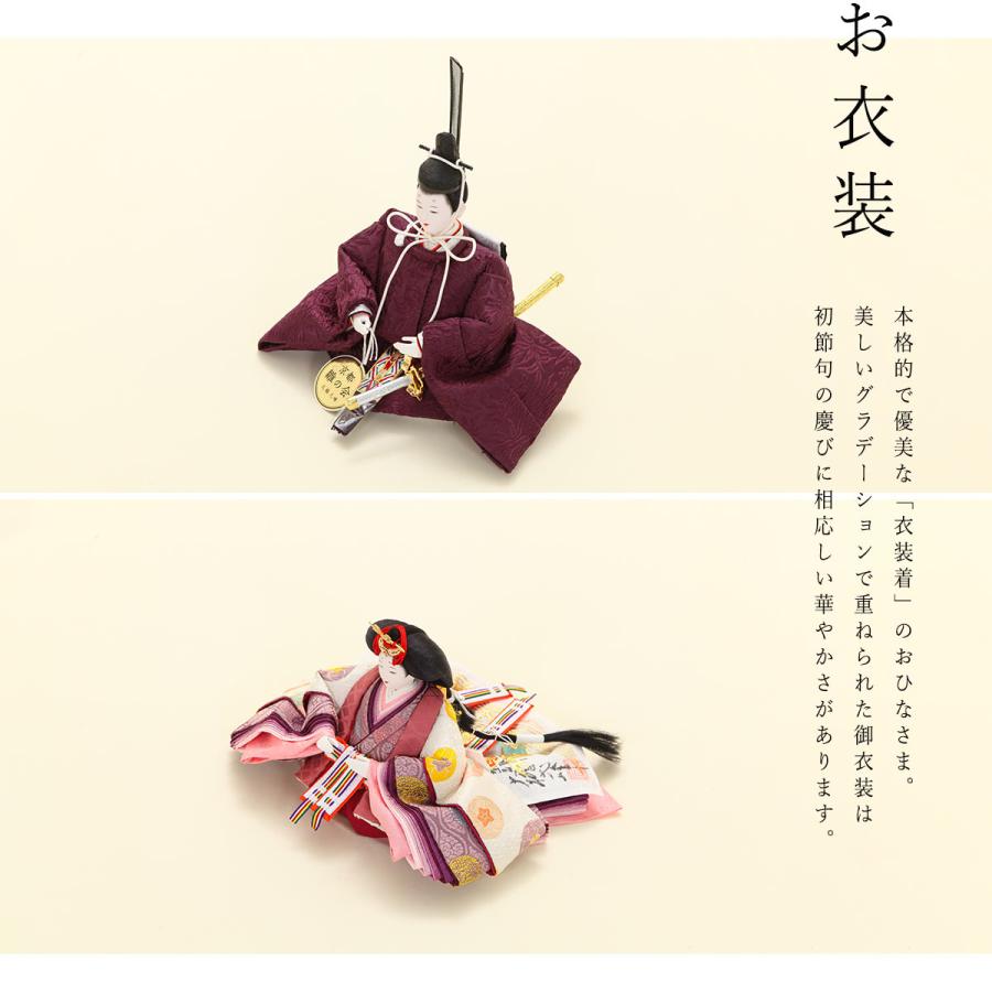 【未開封】忠義堂　雛人形　オルゴール付き　新品 未開封】忠義堂 雛人形 オルゴール付き 新品