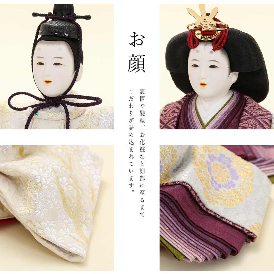 清水久遊作 雛人形 ひいな 十番 白桜 親王飾 ひな人形【ご優待 清水久遊作 雛人形 ひいな 十番 白桜 親王飾 ひな人形【ご優待
