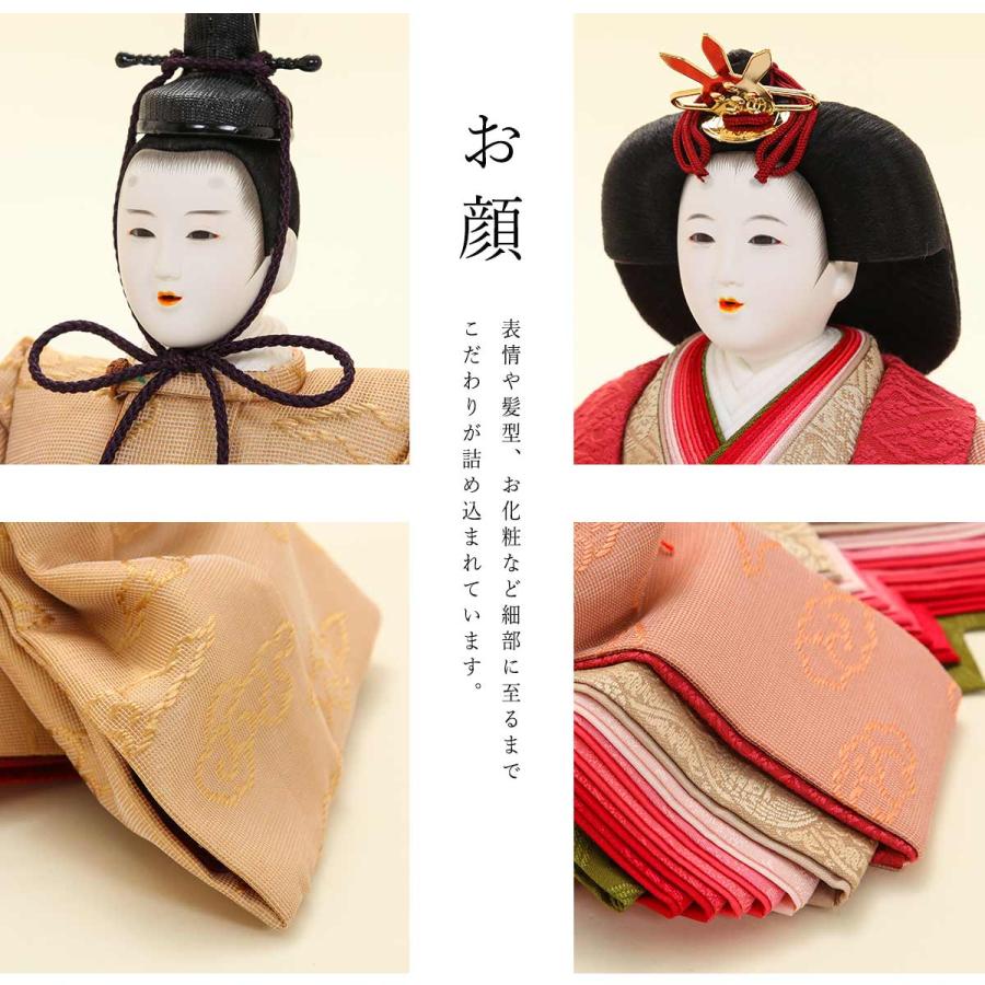 清水久遊作 雛人形 ひいな 十番 正絹 瑞雲 親王飾 ひな人形【ご優待