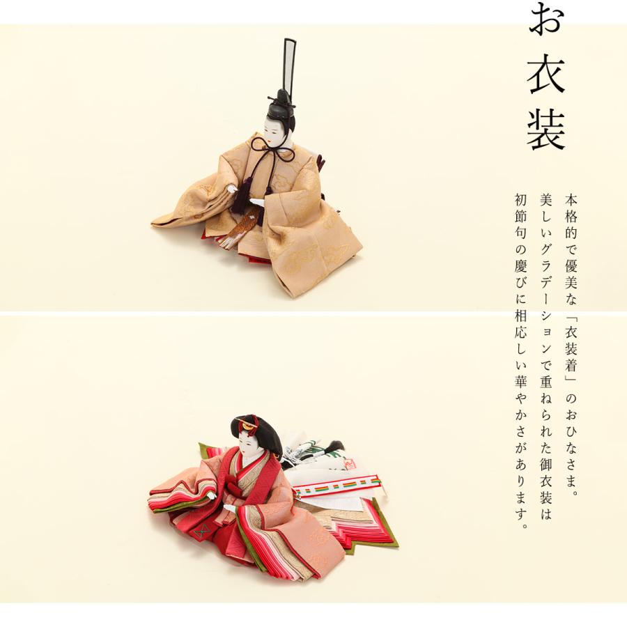 清水久遊作 雛人形 ひいな 十番 正絹 瑞雲 親王飾 ひな人形【ご優待