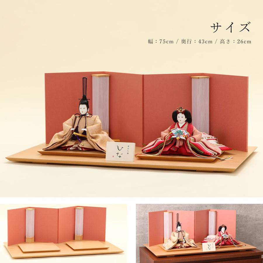 清水久遊作 雛人形 ひいな 十番 正絹 瑞雲 親王飾 ひな人形【ご優待