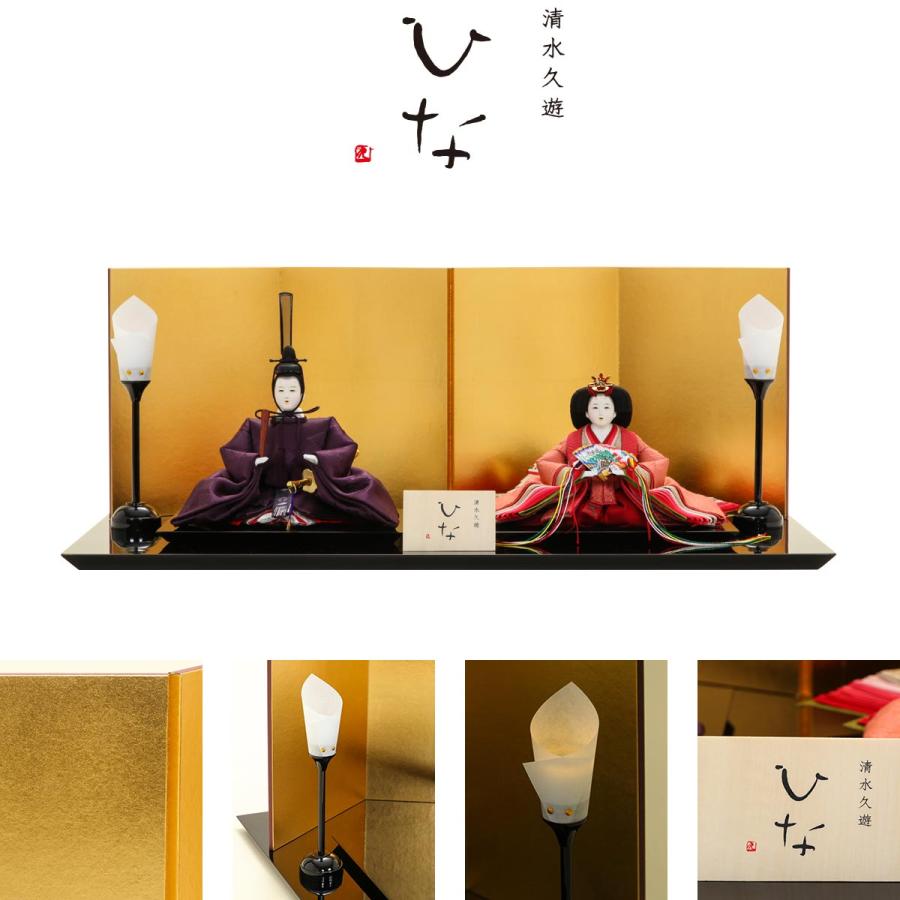 値下げ中　清水久遊　ひな人形　雛人形　ひな祭り　飾り　オルゴール　3月3日 11/20~27迄☆期間限定！全品ポイント3倍！】清水久遊作 雛人形 ひいな
