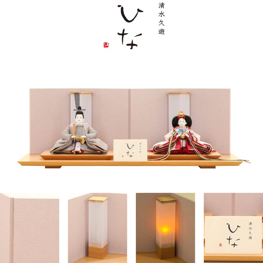 清水久遊　ひな人形　雛人形　ひな祭り　飾り　オルゴール　3月3日 ひな人形 40号7段 十五人飾り 七段飾り 清水久遊