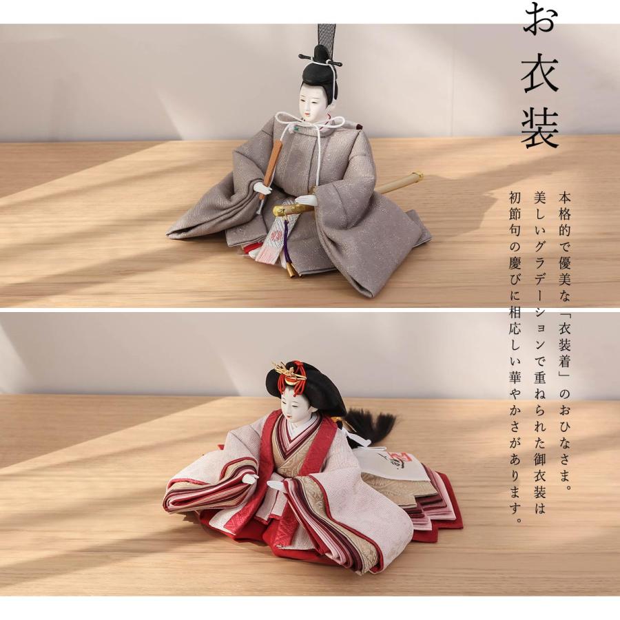 清水久遊　ひな人形　雛人形　ひな祭り　飾り　オルゴール　3月3日 楽天市場】雛人形 清水久遊 作 おしゃれ モダン親王飾り
