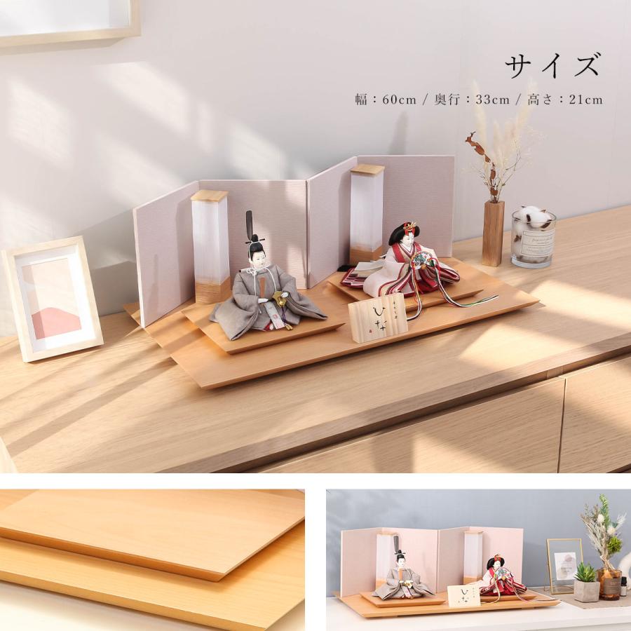 ひなページ 4月15日 清水久遊作 雛人形 ひいな 芥子 煌 親王飾 ひな人形 : 人形と