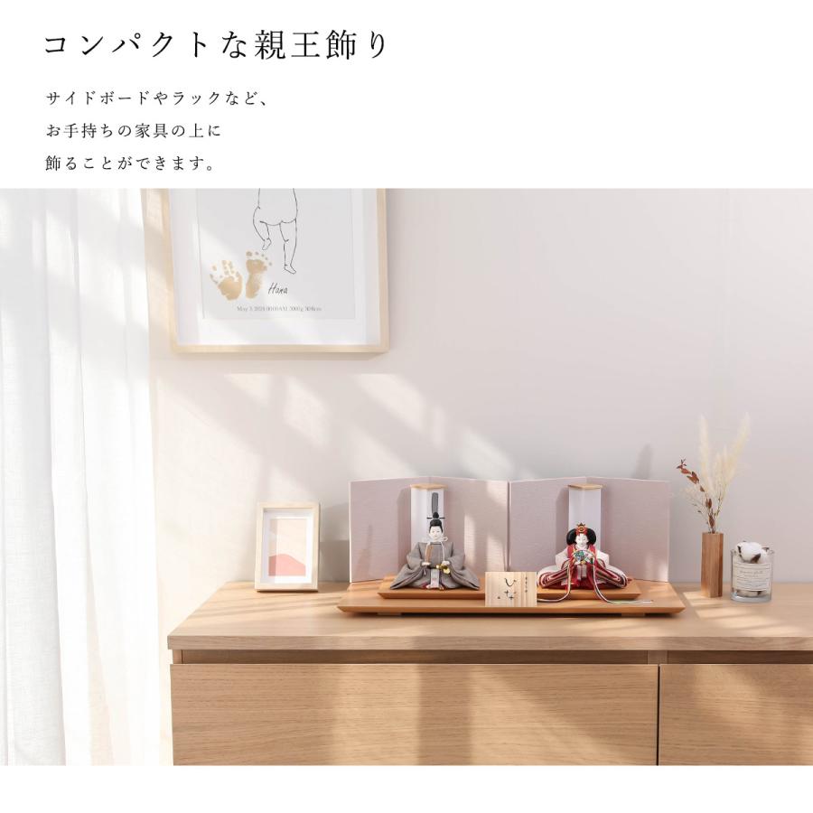 清水久遊作 雛人形 ひいな 芥子 煌 親王飾 ひな人形 : 人形と