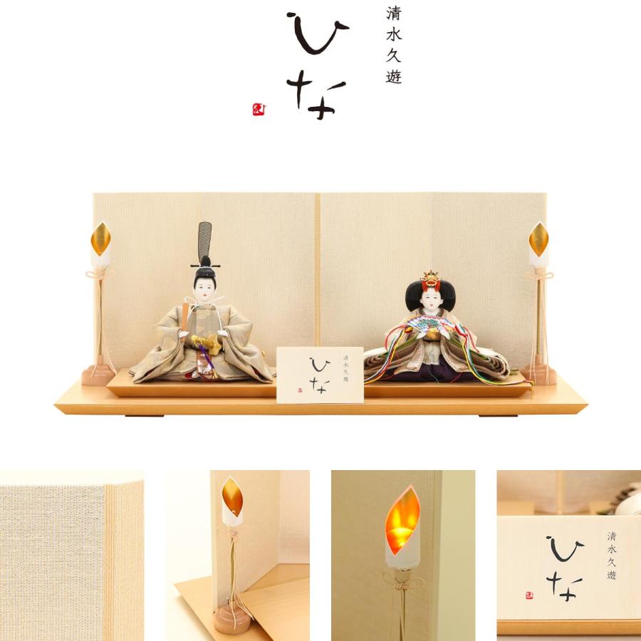 専用　雛人形ユキトリイ親王飾り　　久月　秀月　清水久遊 清水久遊作 雛人形 ひいな 芥子 正絹 上 吉祥 親王飾 ひな人形