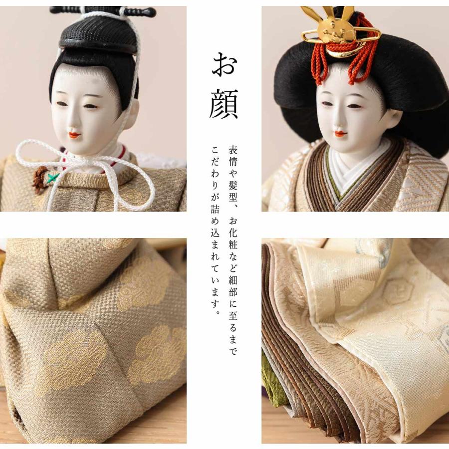 清水久遊作 雛人形 芥子 正絹 上 吉祥 親王飾 コンパクト