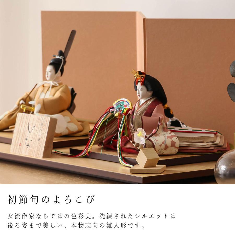 オフシーズン割引☆10％OFF！】雛人形 コンパクト おしゃれ 清水久遊