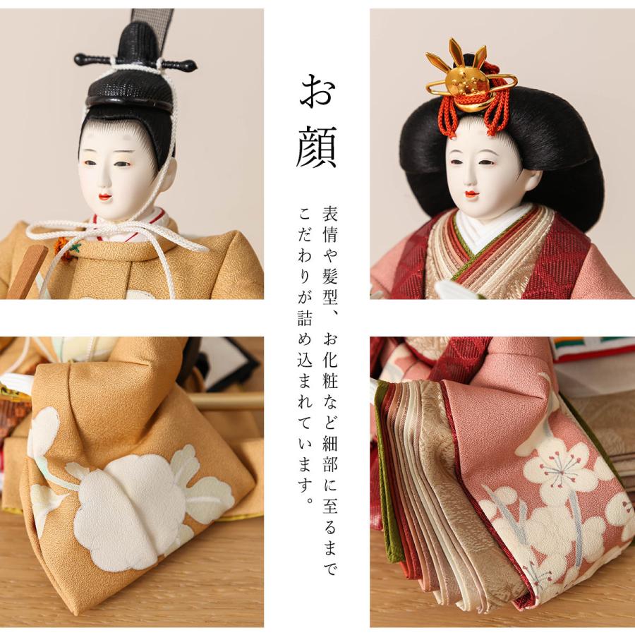 オフシーズン割引☆10％OFF！】雛人形 コンパクト おしゃれ 清水久遊