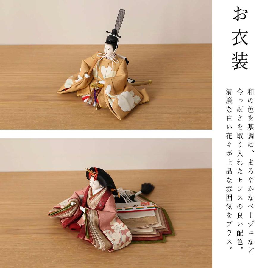 オフシーズン割引☆10％OFF！】雛人形 コンパクト おしゃれ 清水久遊