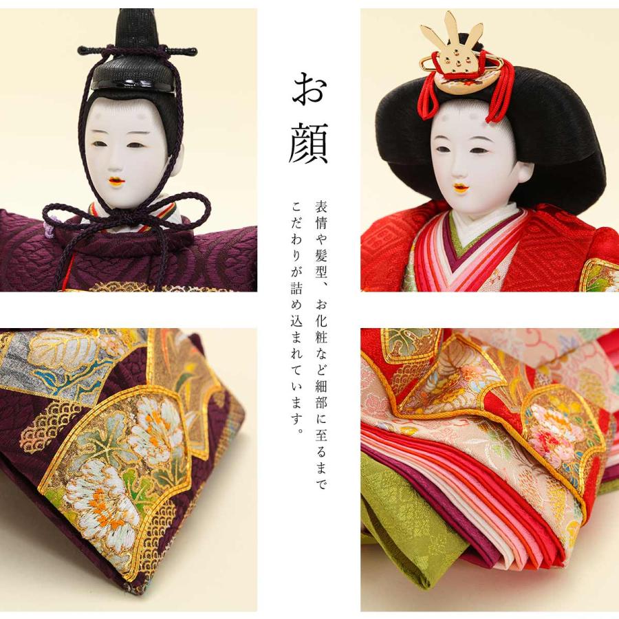 【全品ポイント3倍キャンペーン中】【オフシーズン割引☆10％OFF！】小出松寿作 雛人形 十番 金彩京刺繍 紫扇面 親王飾 ひな人形【ご優待割引価格】