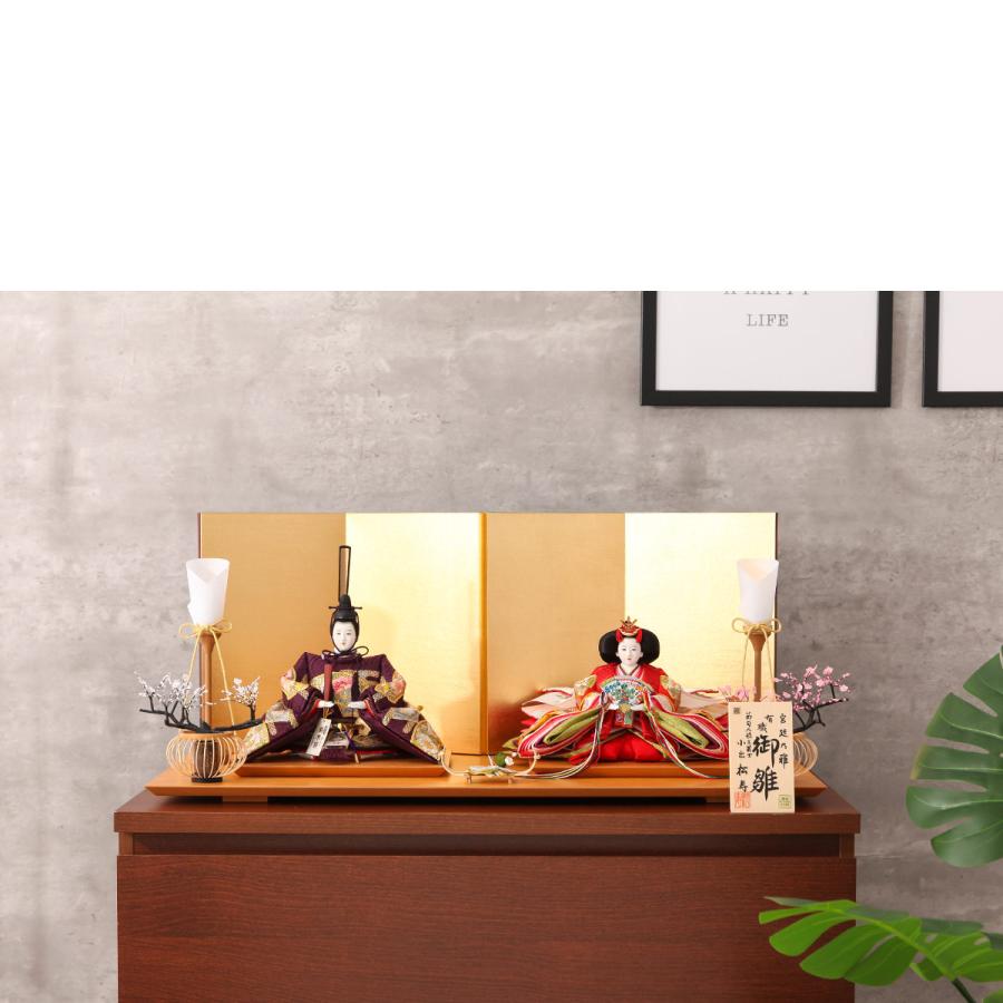 【全品ポイント3倍キャンペーン中】【オフシーズン割引☆10％OFF！】小出松寿作 雛人形 十番 金彩京刺繍 紫扇面 親王飾 ひな人形【ご優待割引価格】