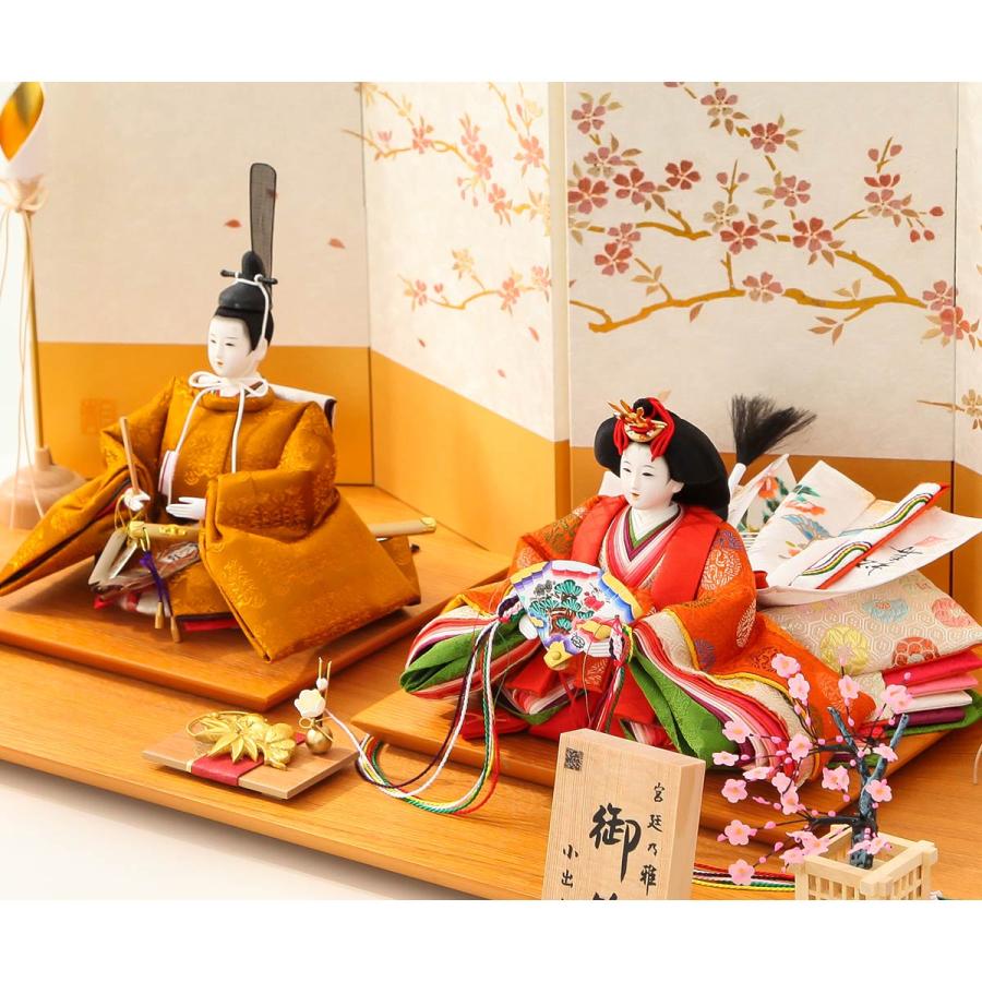 小出松寿作 雛人形 十二番 正絹黄櫨染 四曲裏箔桜空屏風 親王飾